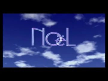 NOeL - La Neige (Special Edition) (JP) screen shot title